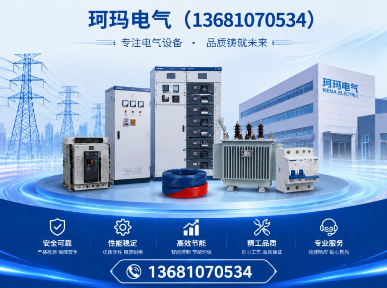 武清区变压器展示图